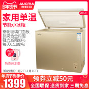 Aucma/澳柯玛BC/BD-206HG家用小型冰柜冷冻冷藏冷柜商用大容量
