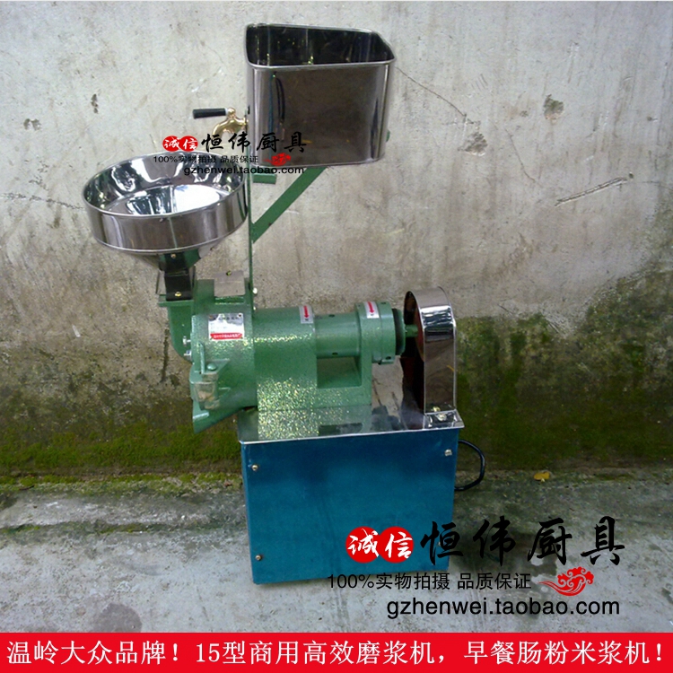 大众15型磨浆机 商用电动磨浆机 磨米机 米浆机 磨肠粉浆机