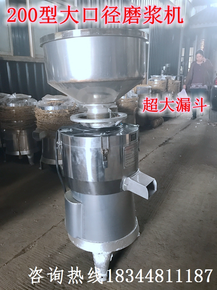 大型200型商用磨浆机 渣浆自动分离磨浆机 豆腐机 豆浆机厂家直销